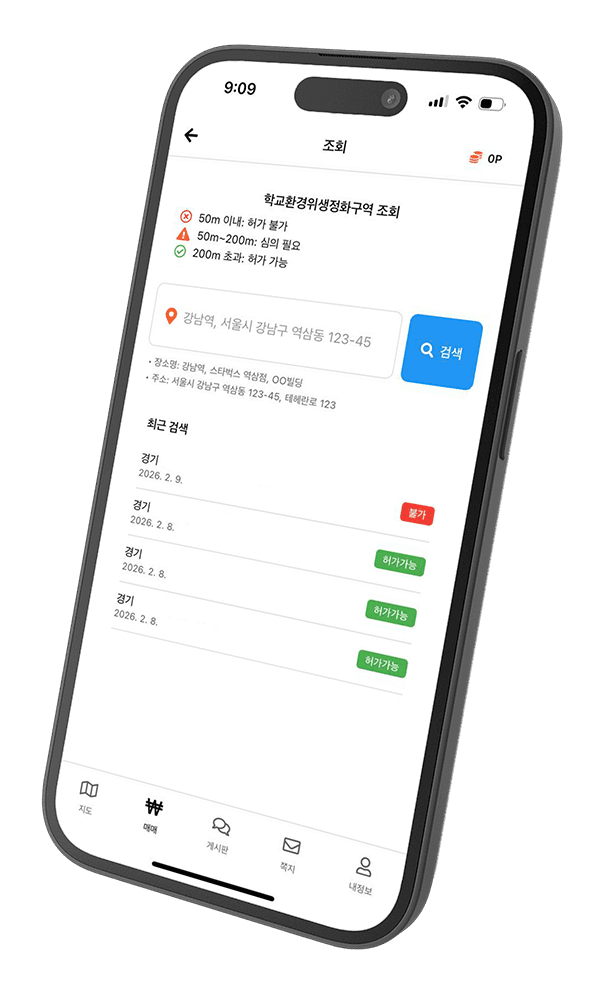 조회 기능